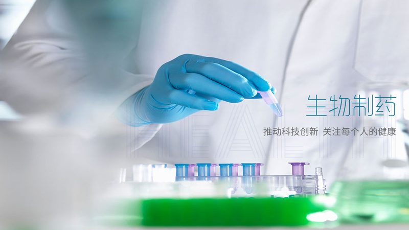 药品GMP认证申请条件：揭秘制药企业质量管理的门槛