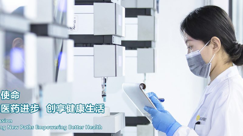 医药OEM原料药合作：揭秘合作模式与关键要素**